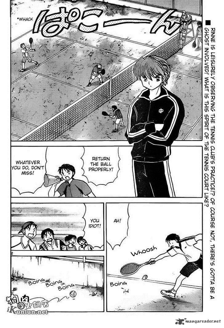 Kyoukai no Rinne Chapter 96 page 2