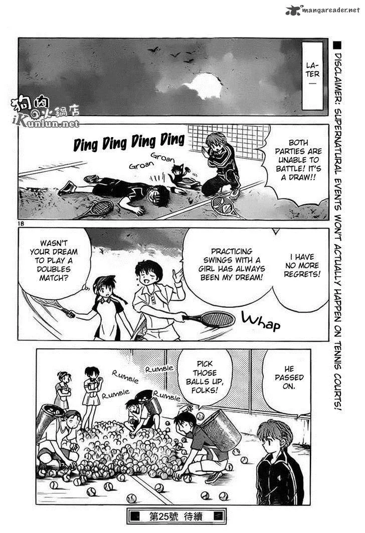 Kyoukai no Rinne Chapter 96 page 18