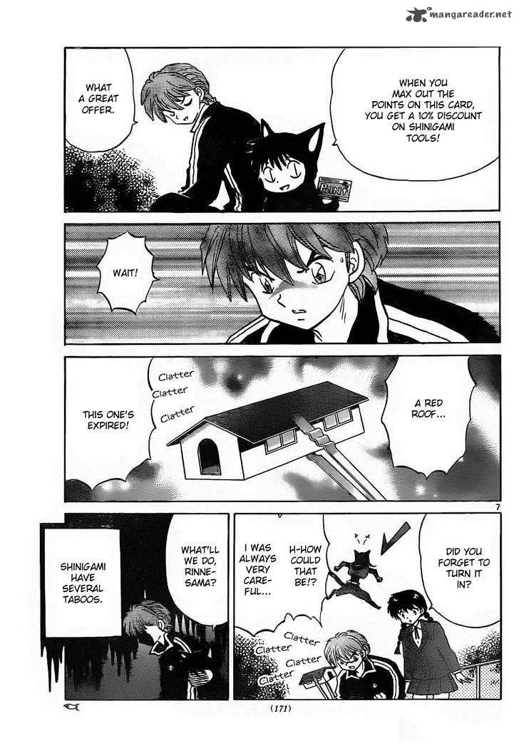 Kyoukai no Rinne Chapter 97 page 7