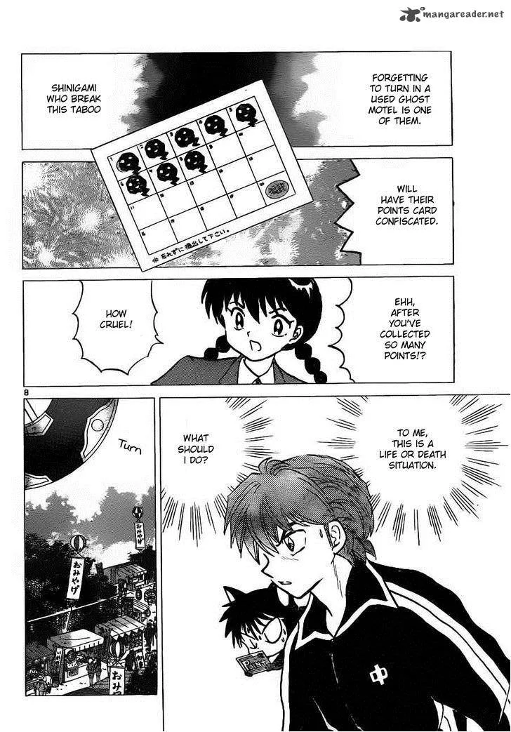 Kyoukai no Rinne Chapter 97 page 8