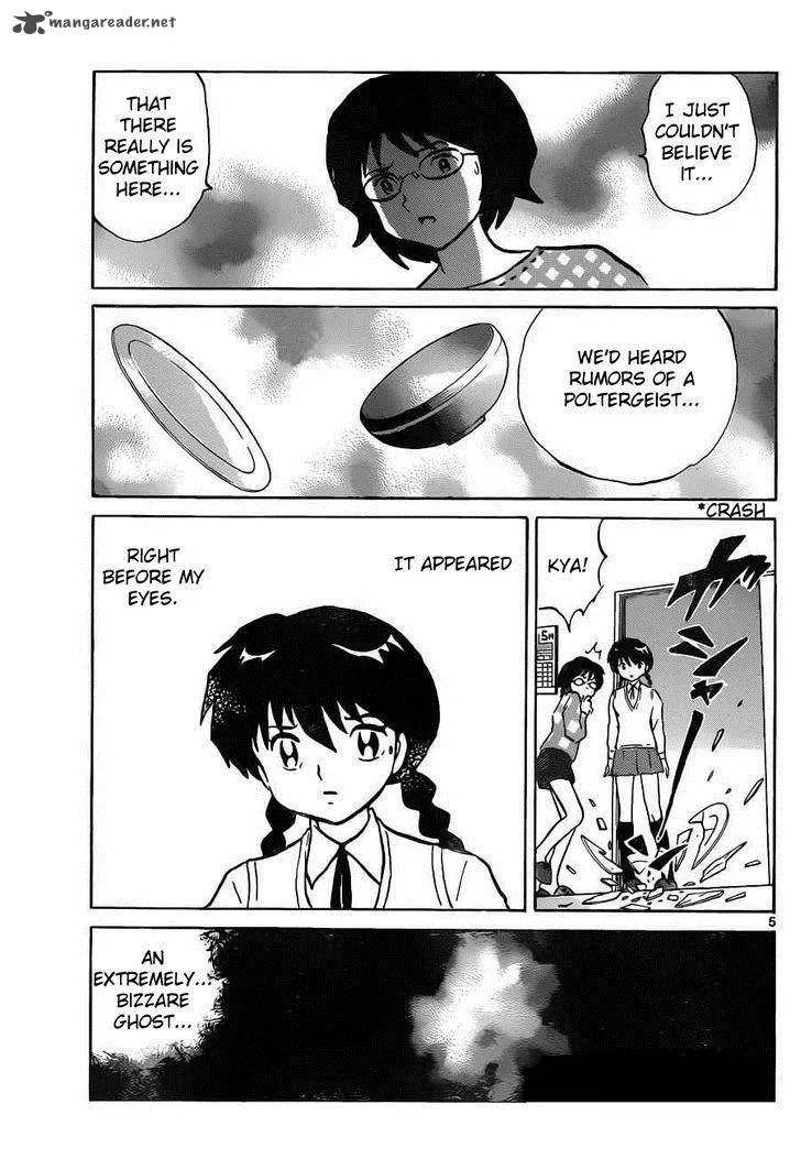 Kyoukai no Rinne Chapter 98 page 5