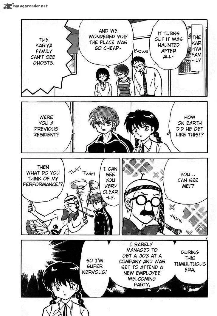 Kyoukai no Rinne Chapter 98 page 7