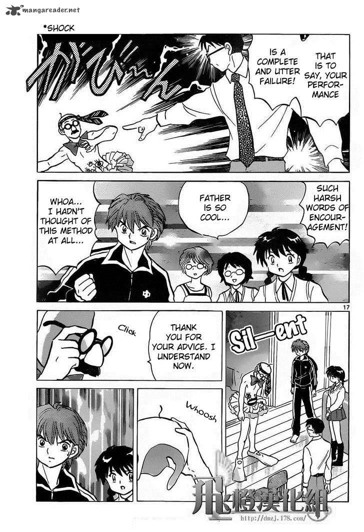 Kyoukai no Rinne Chapter 98 page 17