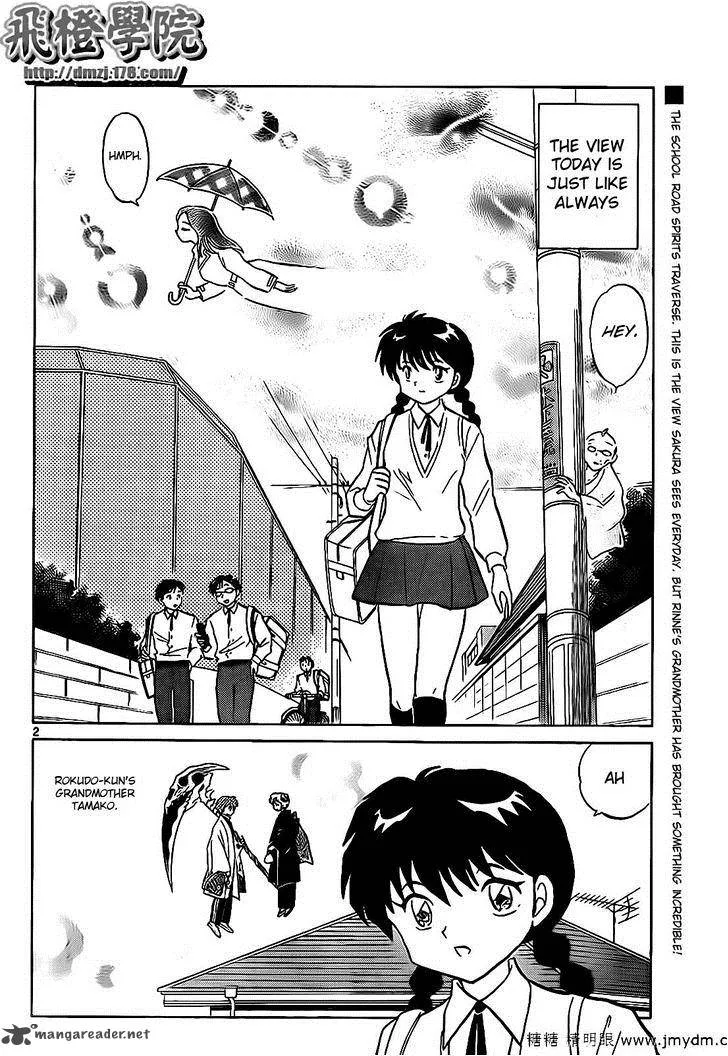 Kyoukai no Rinne Chapter 99 page 2