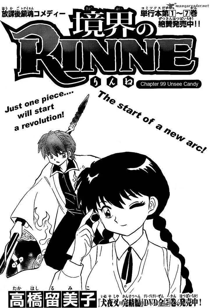 Kyoukai no Rinne Chapter 99 page 1