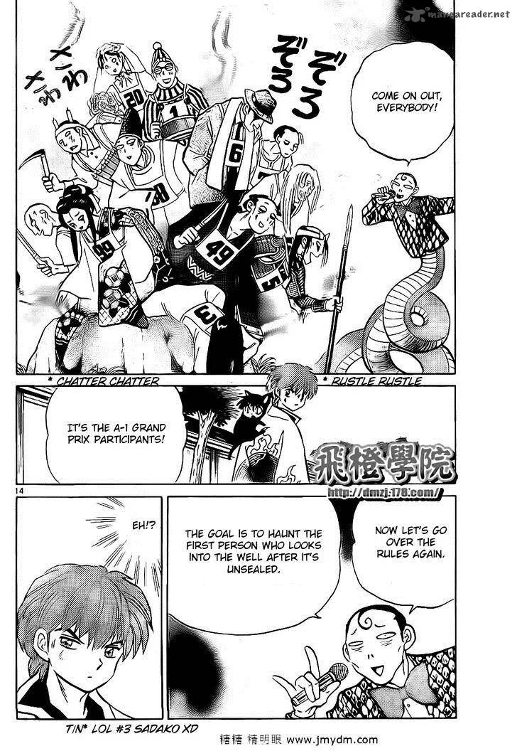 Kyoukai no Rinne Chapter 99 page 14