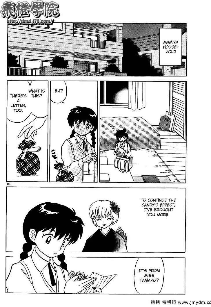 Kyoukai no Rinne Chapter 99 page 16