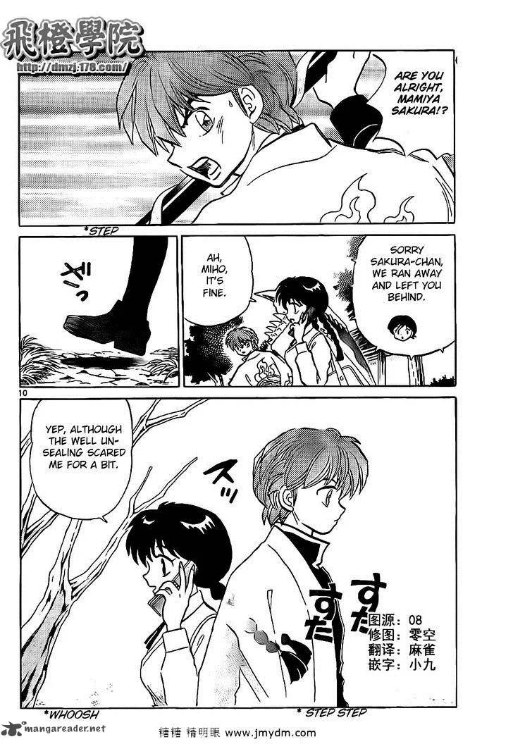 Kyoukai no Rinne Chapter 99 page 10