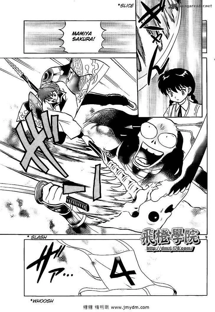Kyoukai no Rinne Chapter 99 page 9