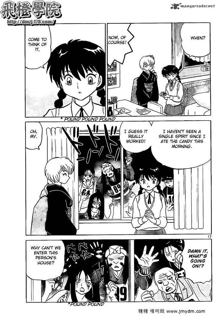 Kyoukai no Rinne Chapter 99 page 17