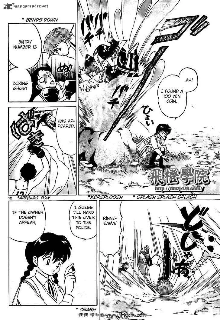 Kyoukai no Rinne Chapter 99 page 12