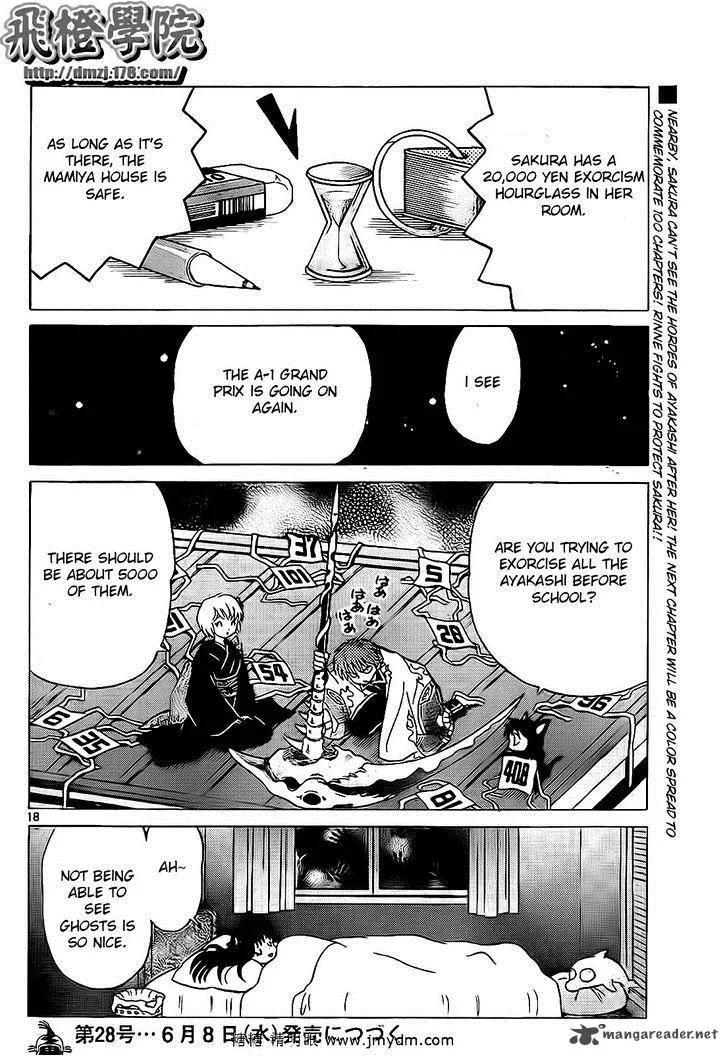 Kyoukai no Rinne Chapter 99 page 18