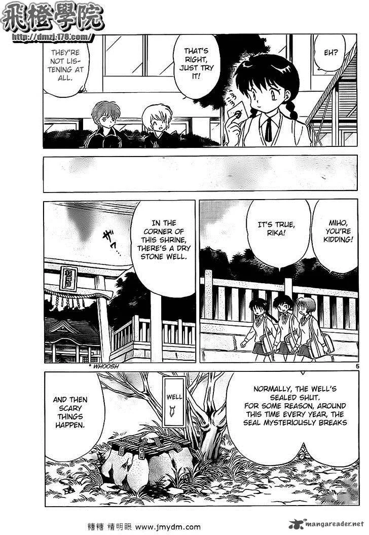 Kyoukai no Rinne Chapter 99 page 5