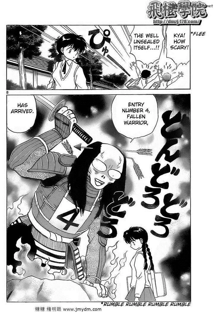 Kyoukai no Rinne Chapter 99 page 8