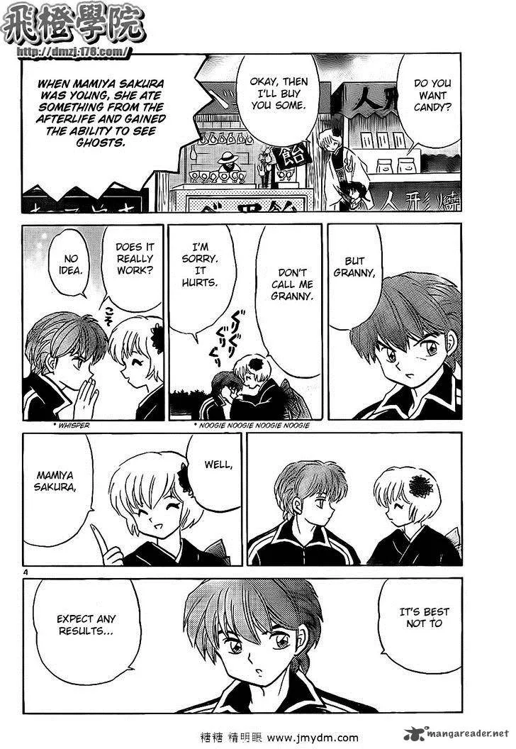Kyoukai no Rinne Chapter 99 page 4