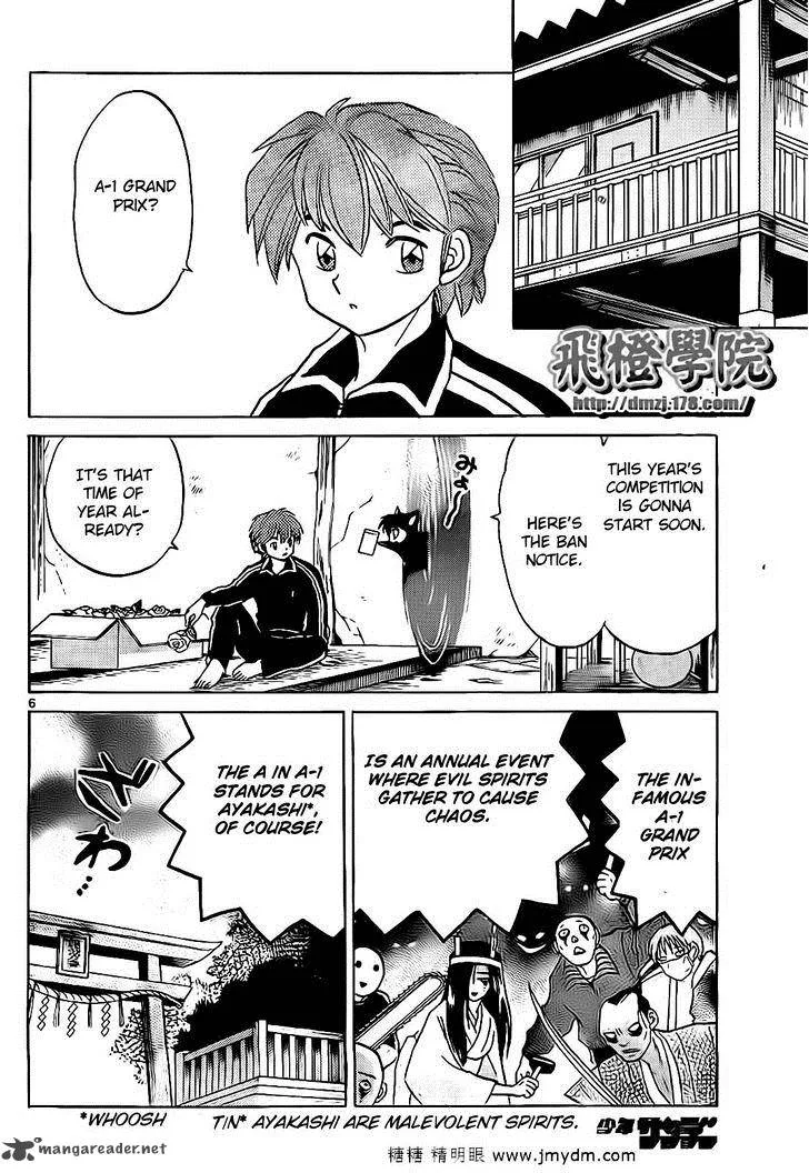 Kyoukai no Rinne Chapter 99 page 6