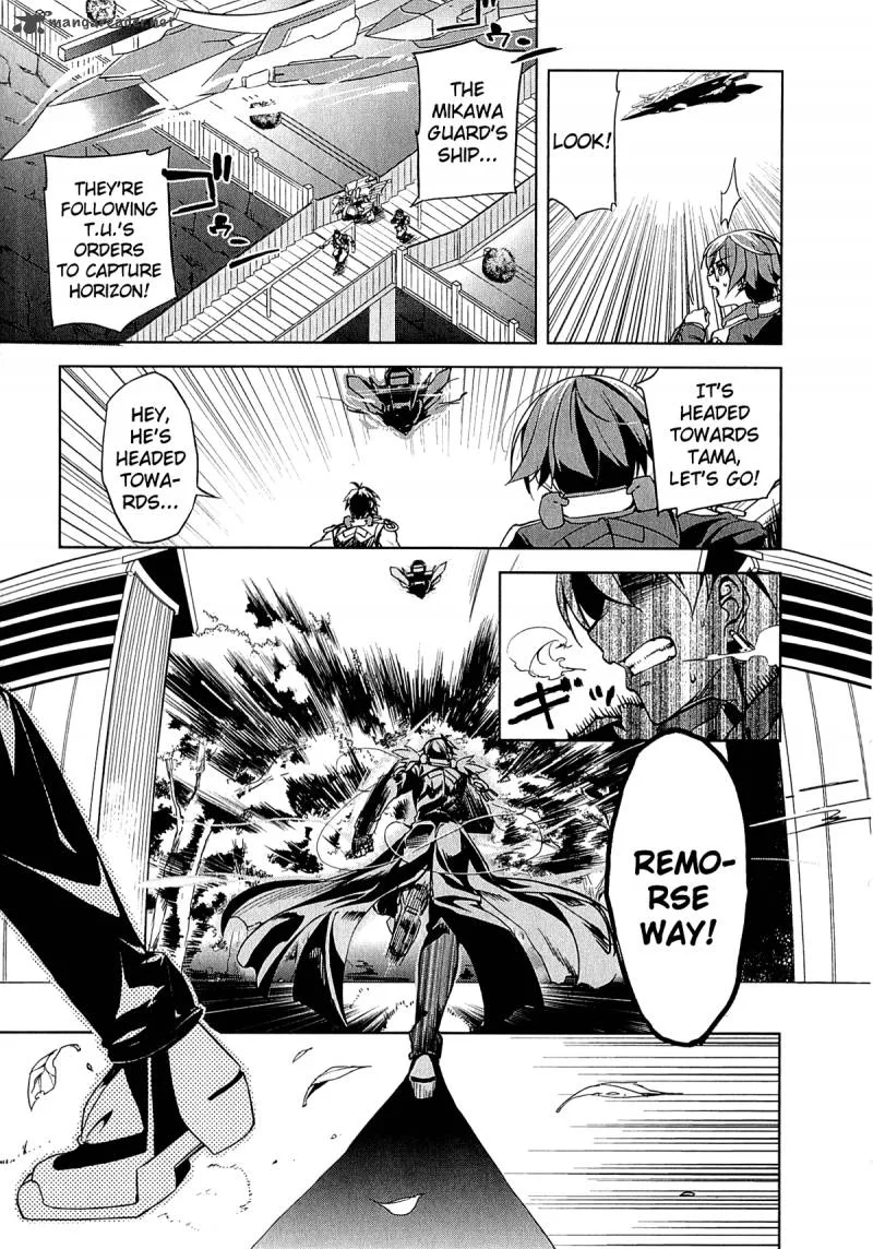 Kyoukai Senjou no Horizon Chapter 11 page 19
