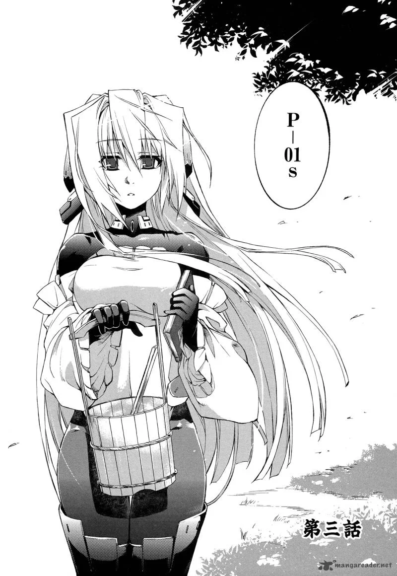 Kyoukai Senjou no Horizon Chapter 3 page 4