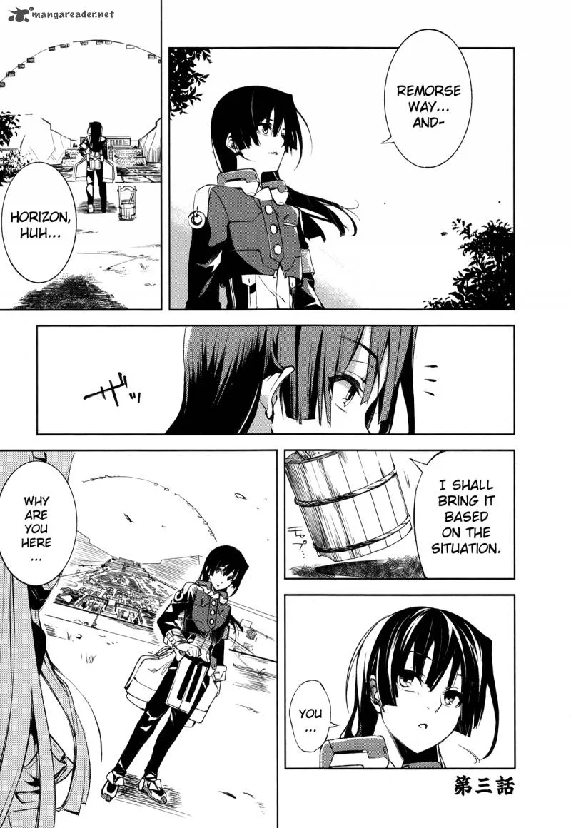 Kyoukai Senjou no Horizon Chapter 3 page 3
