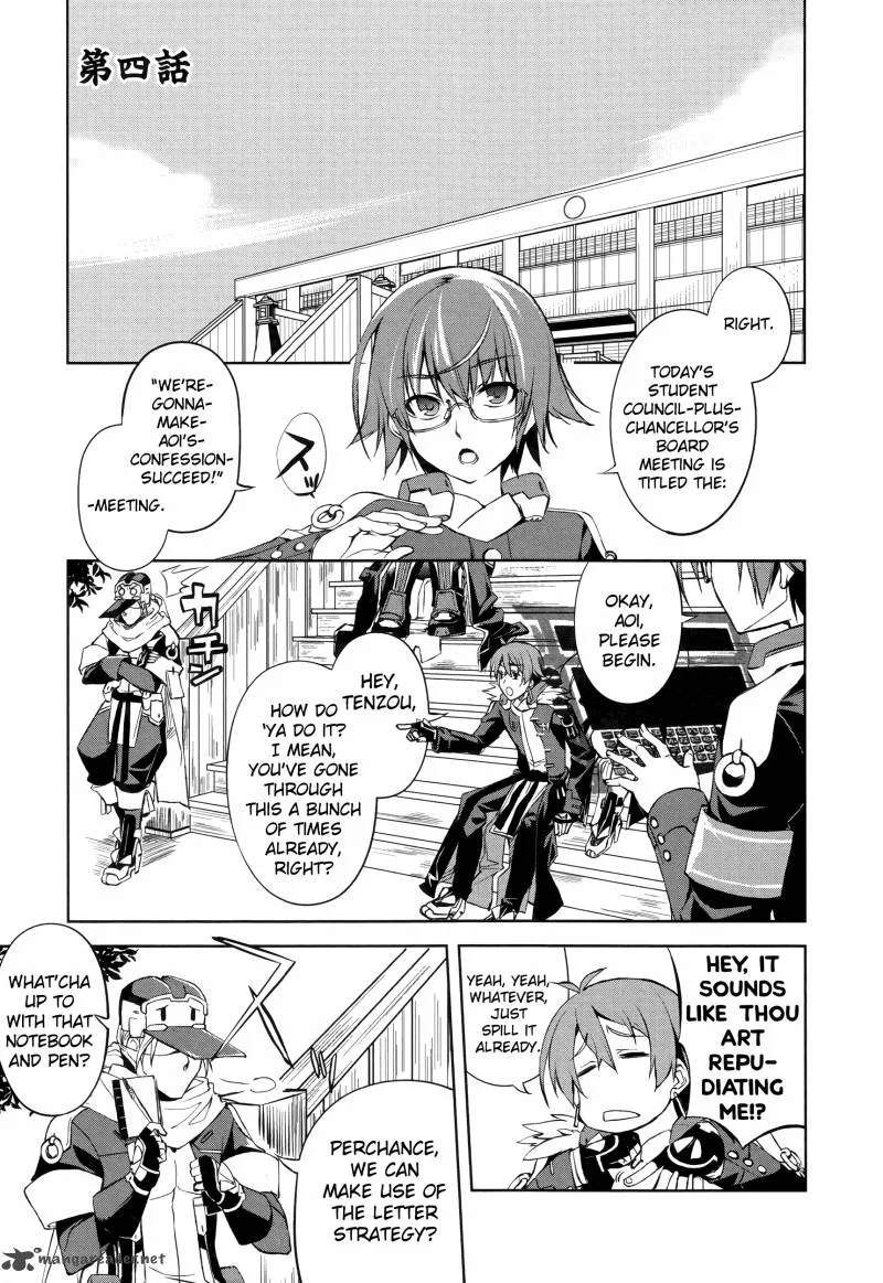 Kyoukai Senjou no Horizon Chapter 4 page 2