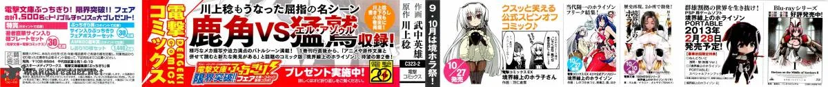 Kyoukai Senjou no Horizon Chapter 7 page 2