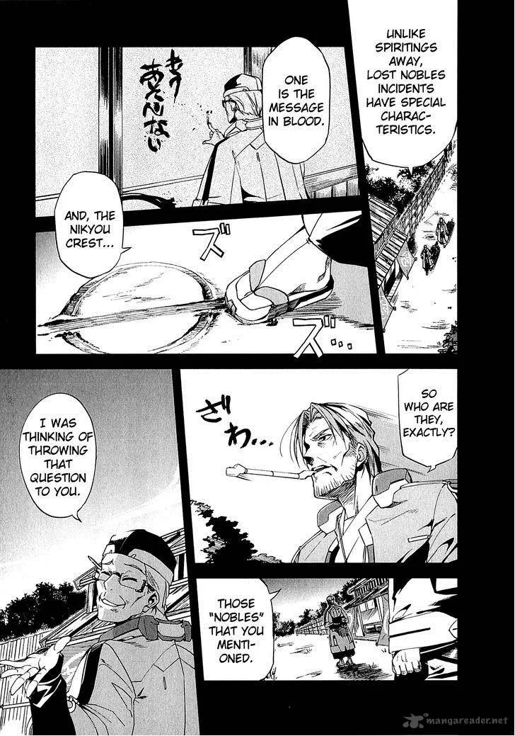 Kyoukai Senjou no Horizon Chapter 8 page 4