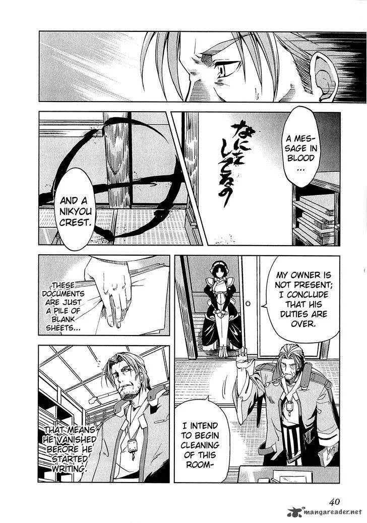 Kyoukai Senjou no Horizon Chapter 8 page 7