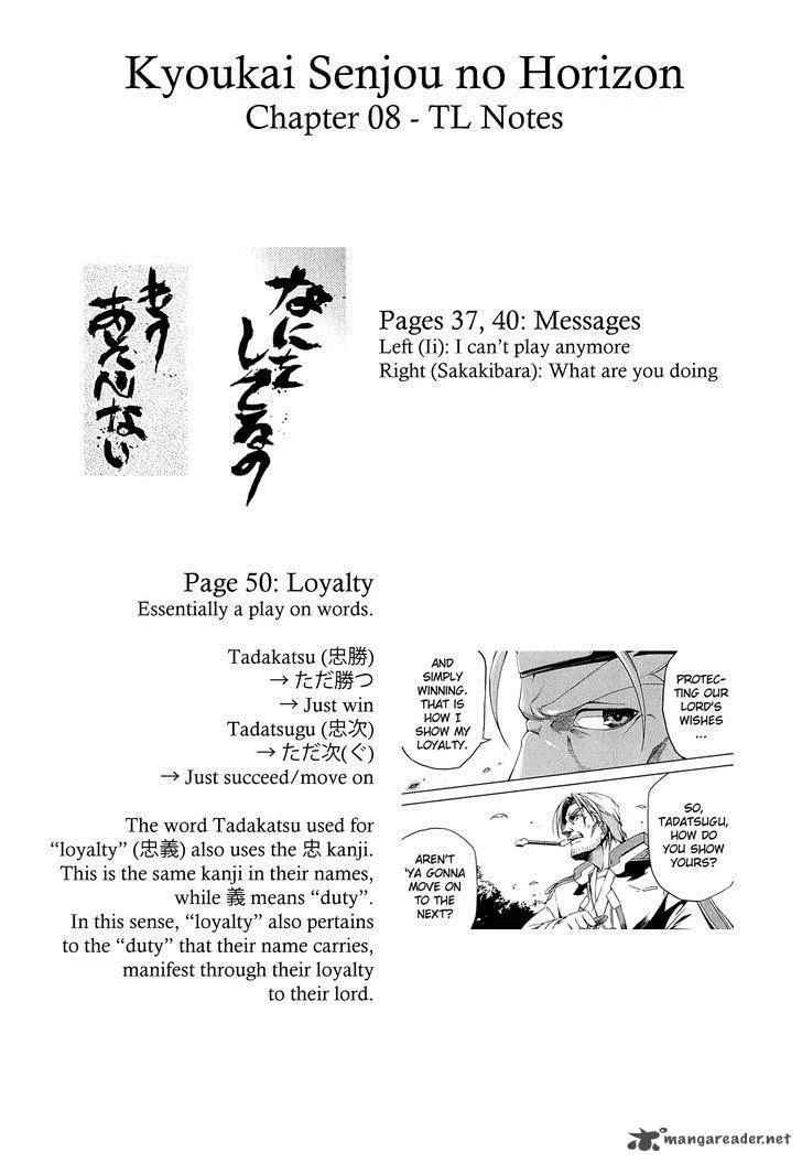 Kyoukai Senjou no Horizon Chapter 8 page 32