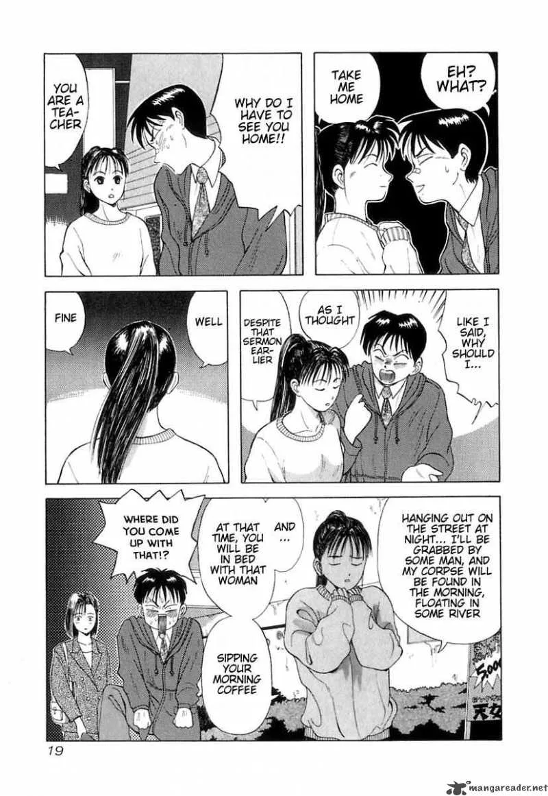 Kyoukasho ni Nai! Chapter 1 page 25