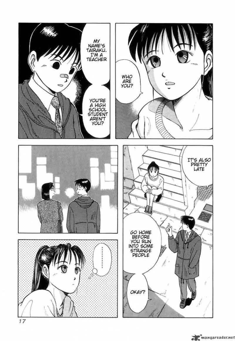 Kyoukasho ni Nai! Chapter 1 page 23
