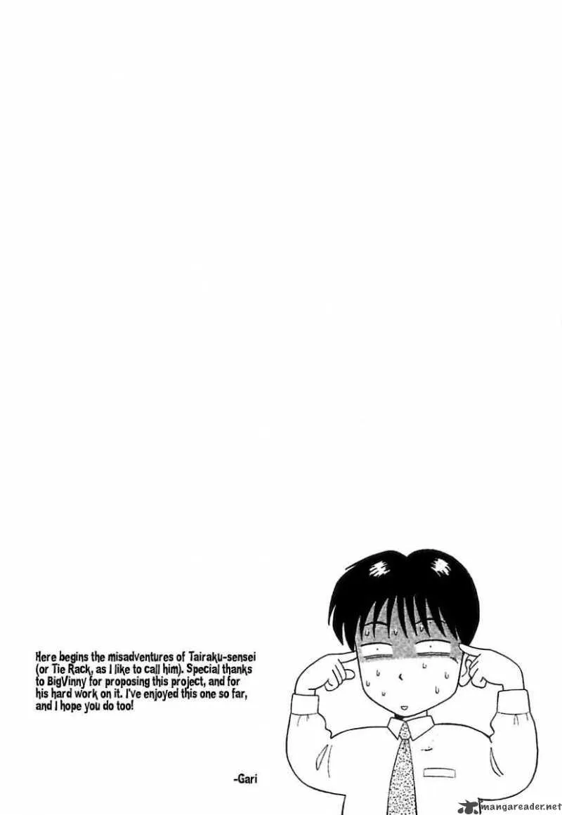 Kyoukasho ni Nai! Chapter 1 page 12