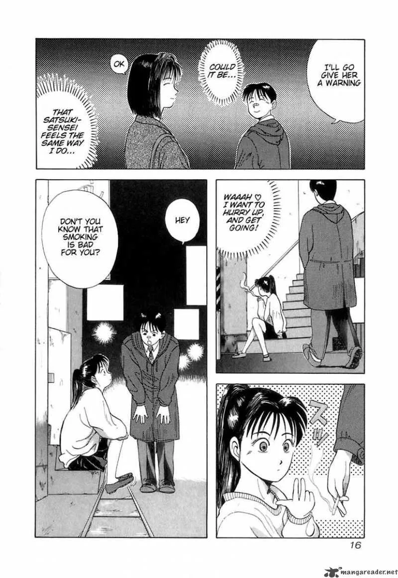 Kyoukasho ni Nai! Chapter 1 page 22