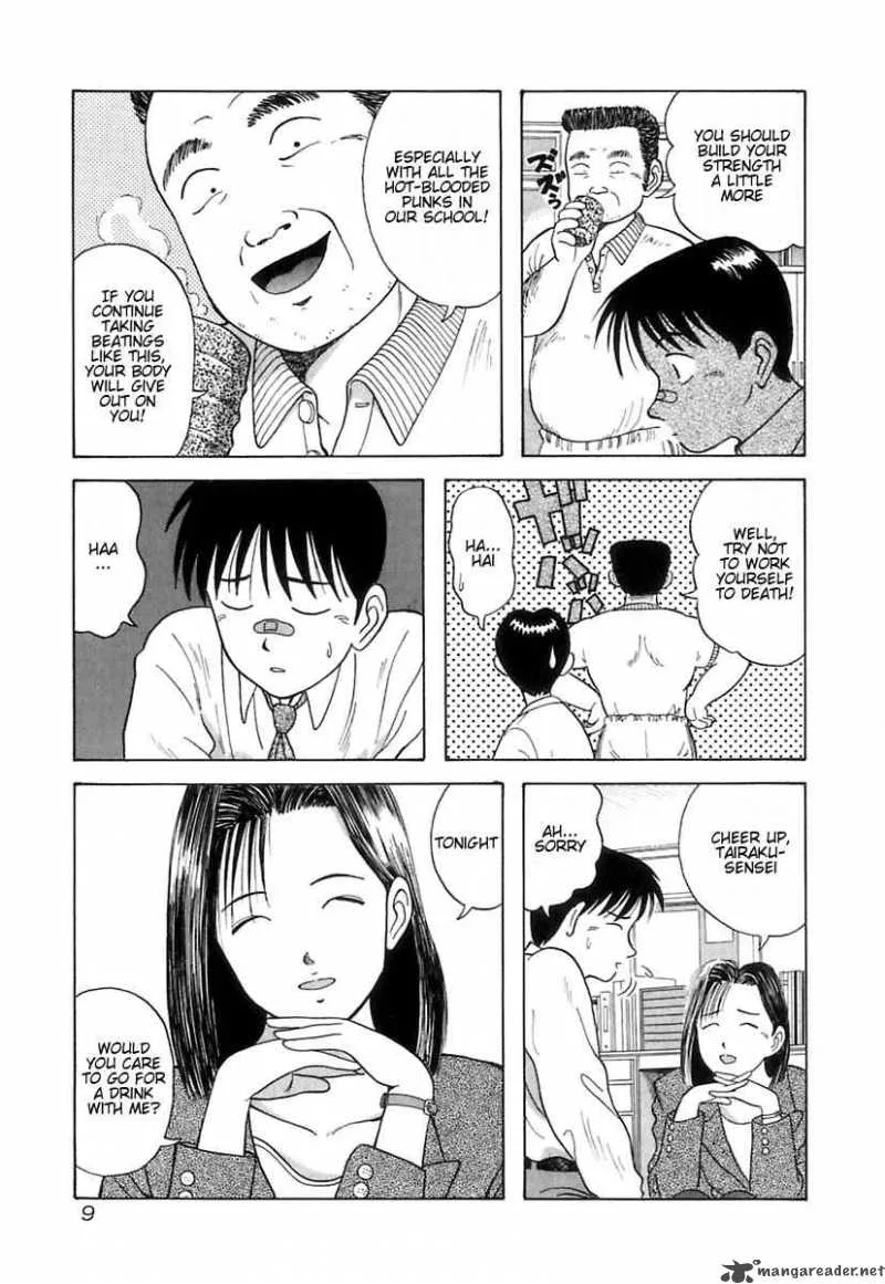 Kyoukasho ni Nai! Chapter 1 page 15