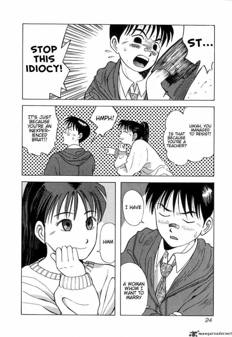 Kyoukasho ni Nai! Chapter 1 page 30