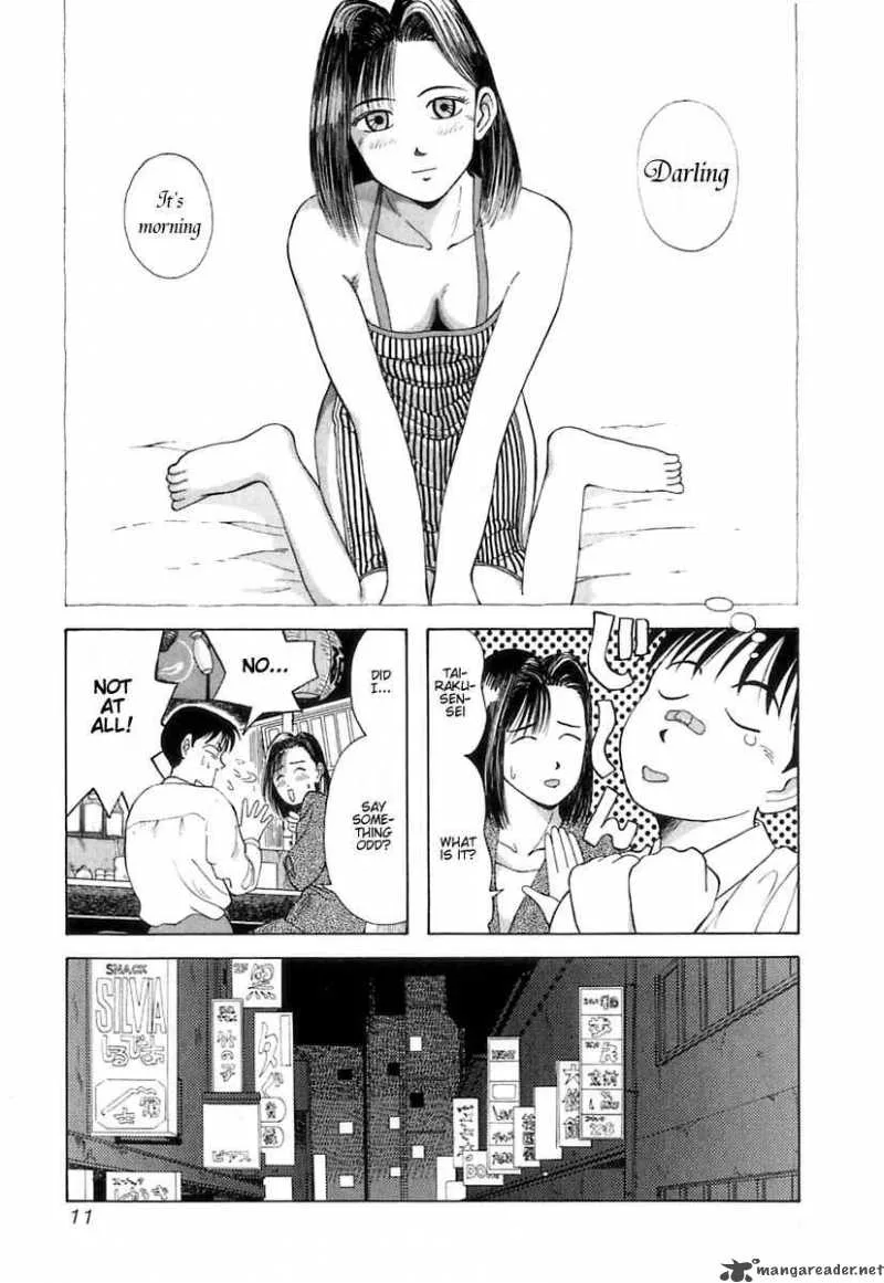 Kyoukasho ni Nai! Chapter 1 page 17
