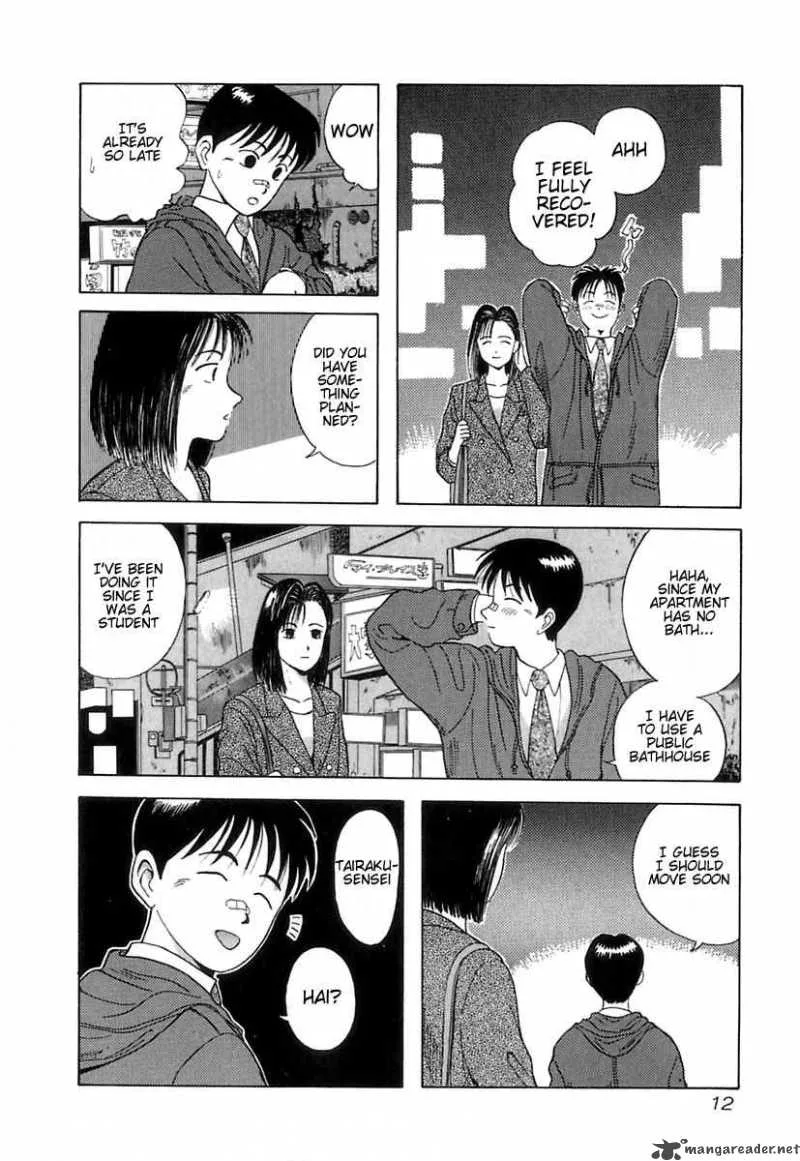 Kyoukasho ni Nai! Chapter 1 page 18
