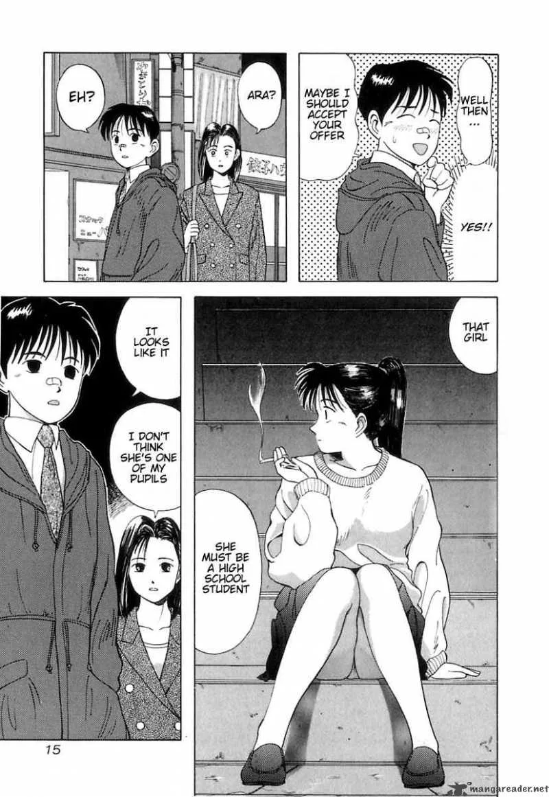 Kyoukasho ni Nai! Chapter 1 page 21