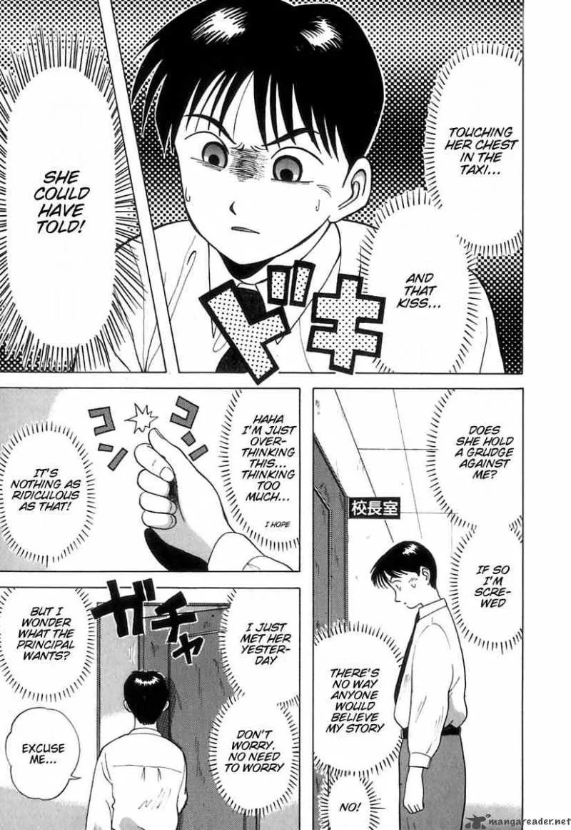 Kyoukasho ni Nai! Chapter 1 page 35