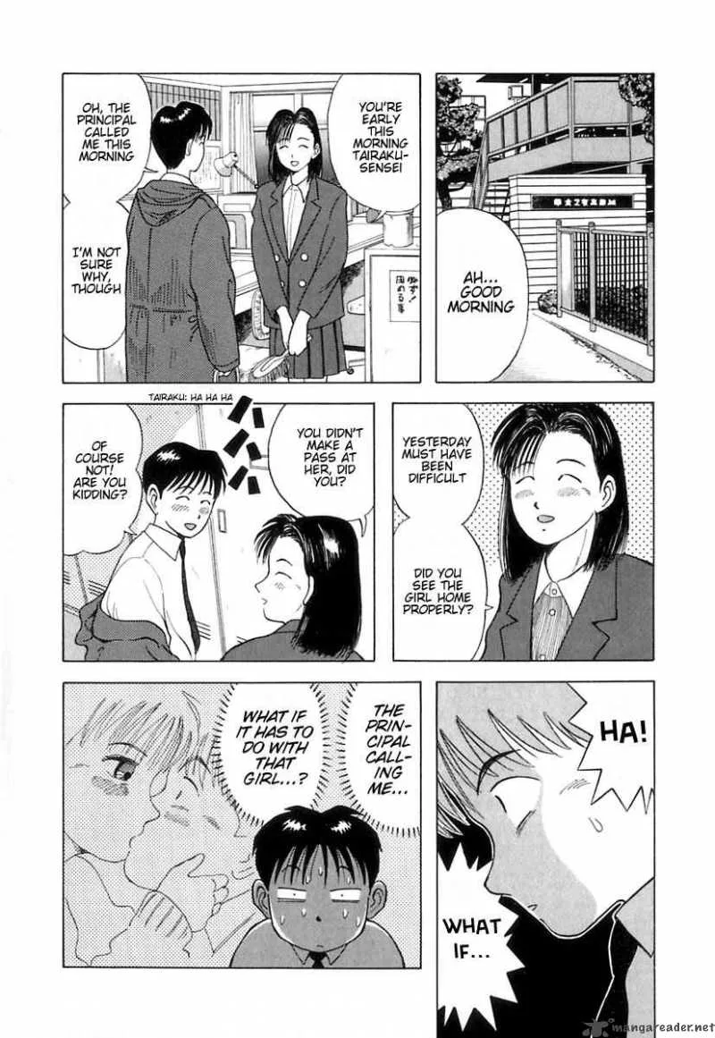 Kyoukasho ni Nai! Chapter 1 page 34