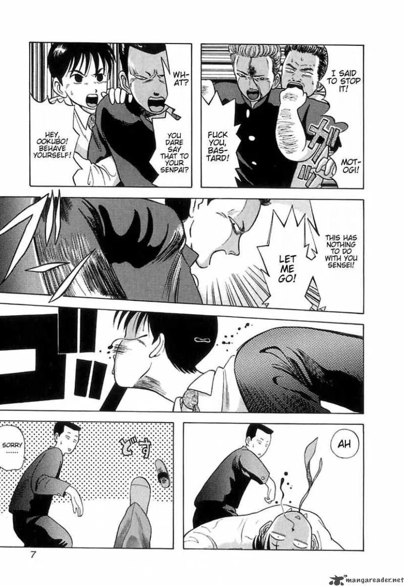 Kyoukasho ni Nai! Chapter 1 page 13