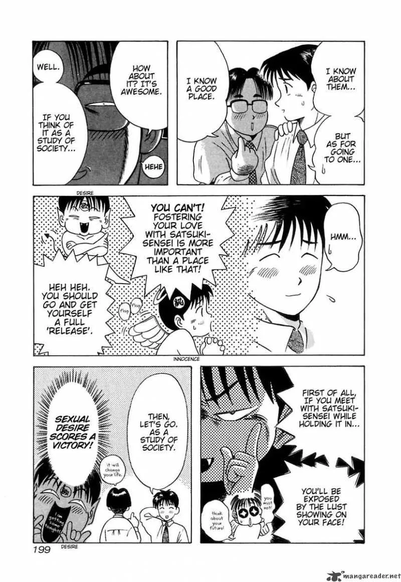 Kyoukasho ni Nai! Chapter 10 page 10