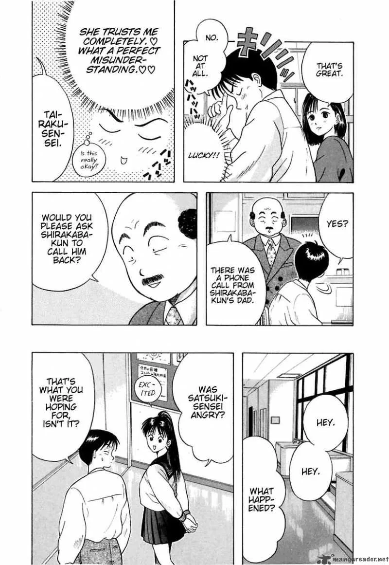 Kyoukasho ni Nai! Chapter 10 page 5