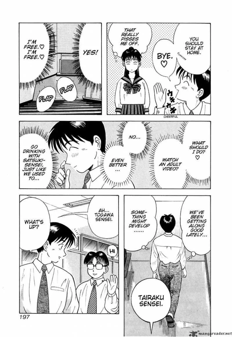 Kyoukasho ni Nai! Chapter 10 page 8