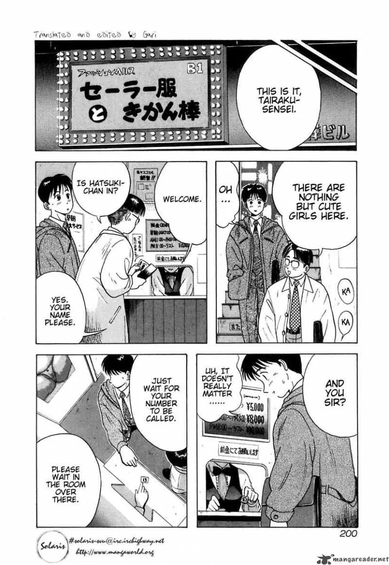 Kyoukasho ni Nai! Chapter 10 page 11