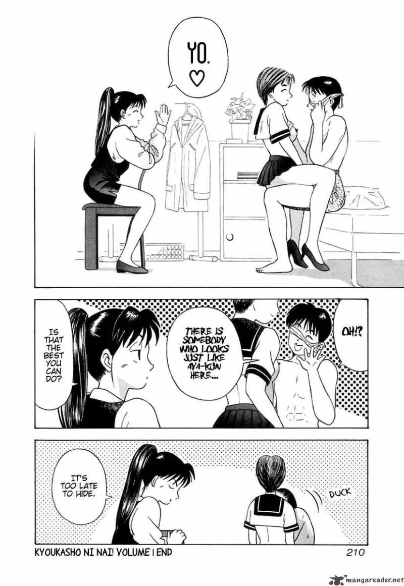 Kyoukasho ni Nai! Chapter 10 page 21