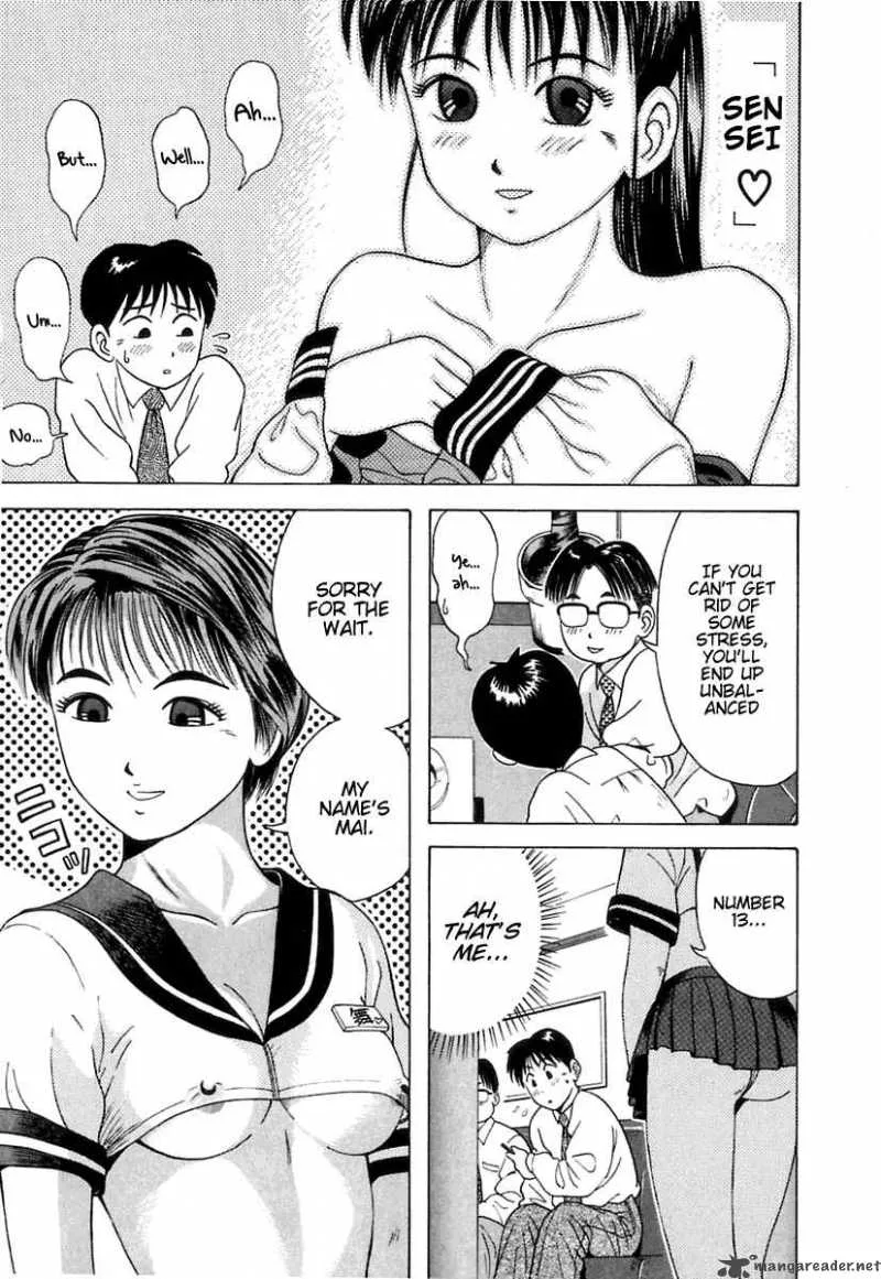Kyoukasho ni Nai! Chapter 10 page 14