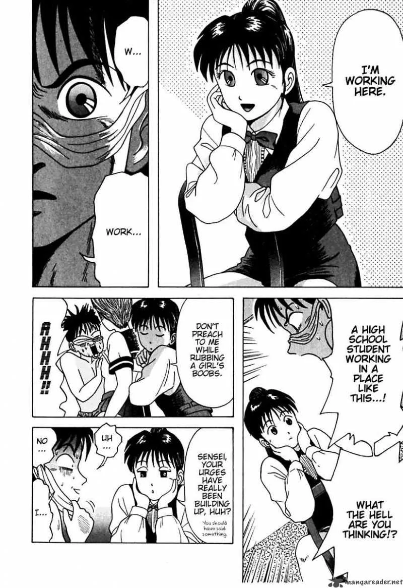 Kyoukasho ni Nai! Chapter 11 page 13