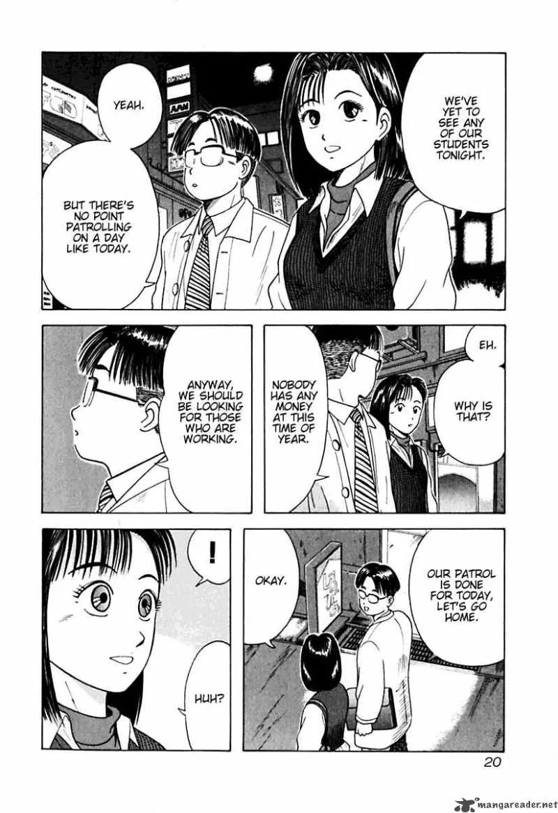 Kyoukasho ni Nai! Chapter 11 page 27