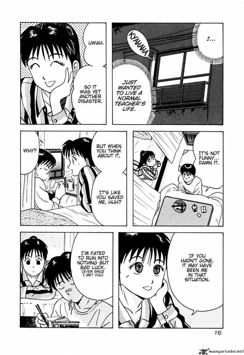 Kyoukasho ni Nai! Chapter 11 page 23