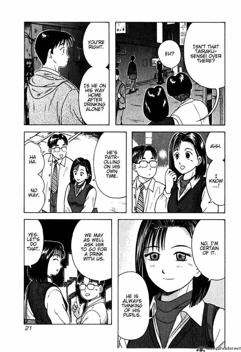 Kyoukasho ni Nai! Chapter 11 page 28